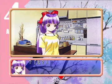Zutto Issho - With Me Everytime... (JP) screen shot game playing